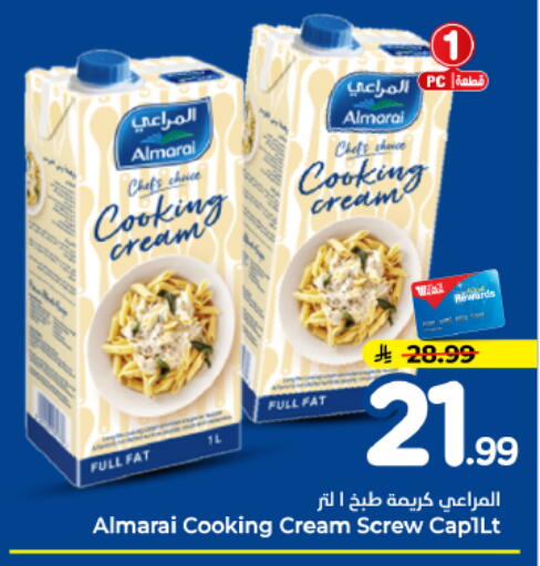 available at هايبر الوفاء in مملكة العربية السعودية, السعودية, سعودية - الأحساء‎