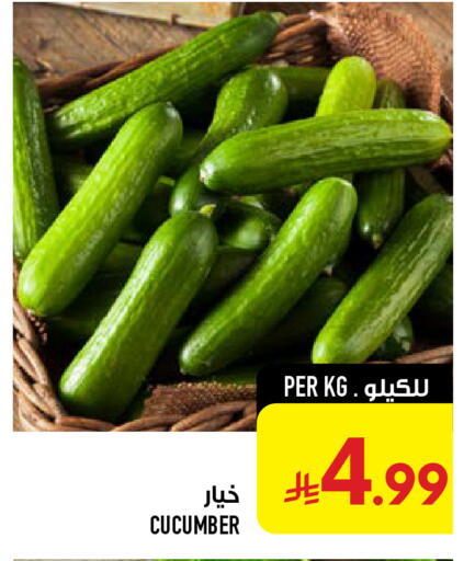 Cucumber available at Abraj Hypermarket in KSA, Saudi Arabia, Saudi - Mecca