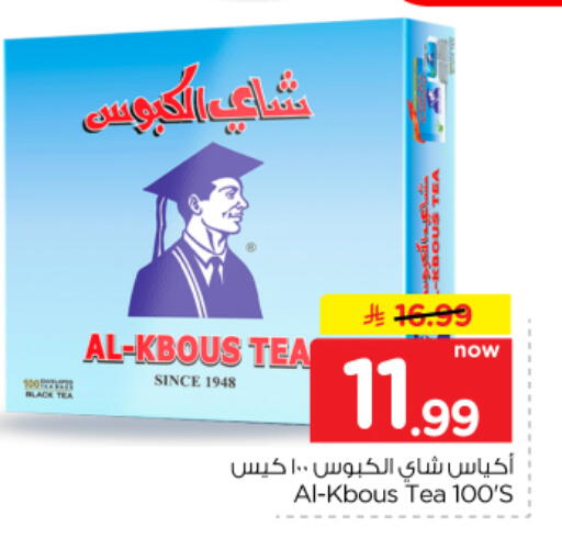 available at Hyper Al Wafa in KSA, Saudi Arabia, Saudi - Dammam