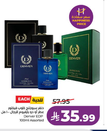 available at لولو هايبرماركت in مملكة العربية السعودية, السعودية, سعودية - حائل‎