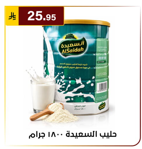 available at Al Hussain Top Up in KSA, Saudi Arabia, Saudi - Riyadh