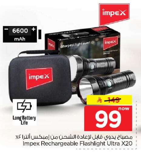 available at Hyper Al Wafa in KSA, Saudi Arabia, Saudi - Mecca