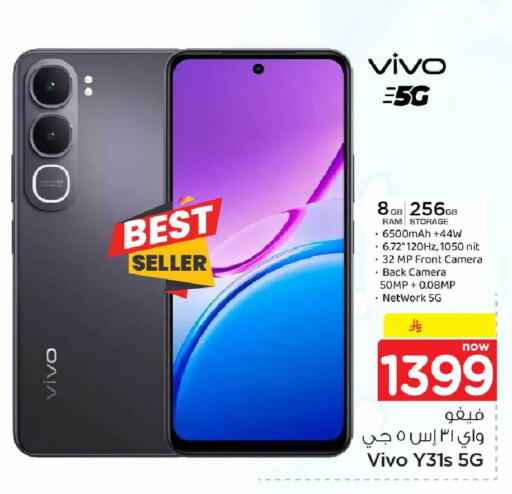 available at Hyper Al Wafa in KSA, Saudi Arabia, Saudi - Mecca
