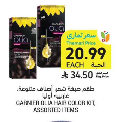 available at أسواق التميمي in مملكة العربية السعودية, السعودية, سعودية - تبوك