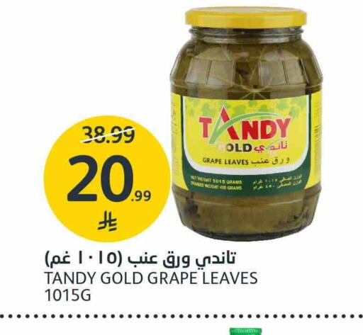 available at أسواق الجزيرة in مملكة العربية السعودية, السعودية, سعودية - الرياض