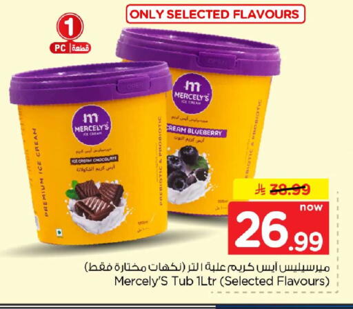 Blueberry BlueBerry available at Hyper Al Wafa in KSA, Saudi Arabia, Saudi - Mecca