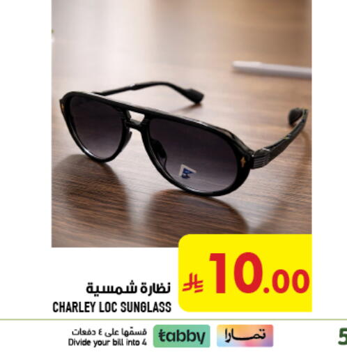 available at Abraj Hypermarket in KSA, Saudi Arabia, Saudi - Mecca