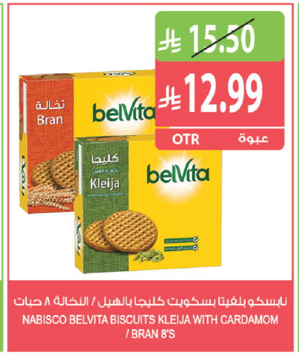 Cardamom available at المزرعة in مملكة العربية السعودية, السعودية, سعودية - الرياض