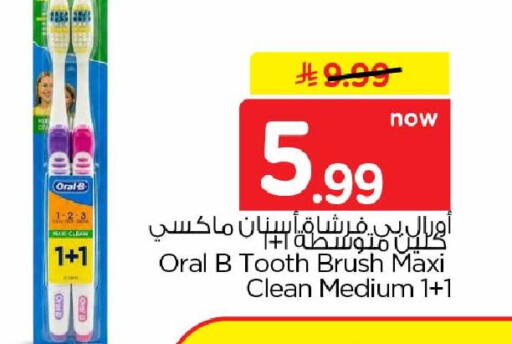 available at هايبر الوفاء in مملكة العربية السعودية, السعودية, سعودية - جدة