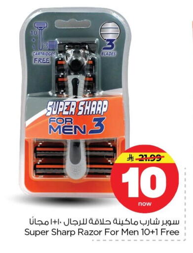 available at Nesto in KSA, Saudi Arabia, Saudi - Dammam