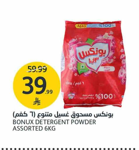 available at AlJazera Shopping Center in KSA, Saudi Arabia, Saudi - Riyadh