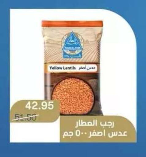 available at Beit El Gomla in Egypt - Cairo