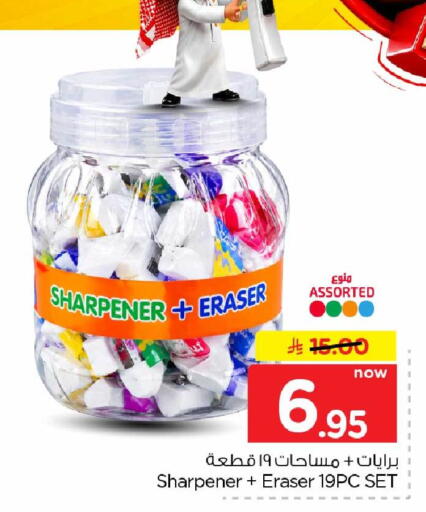 available at هايبر الوفاء in مملكة العربية السعودية, السعودية, سعودية - الرياض