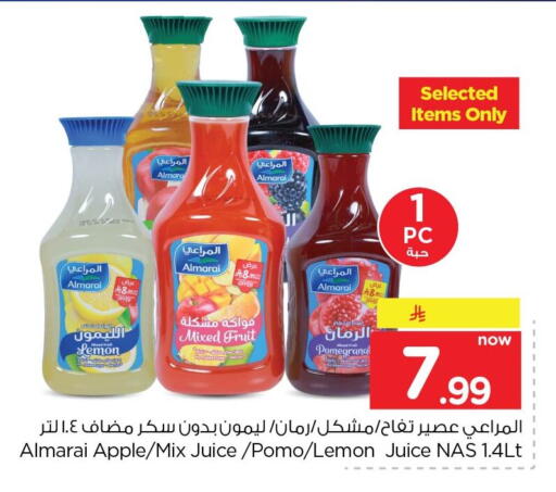 Lemon Apple available at Nesto in KSA, Saudi Arabia, Saudi - Dammam