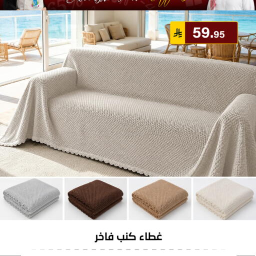 available at Al Hussain Top Up in KSA, Saudi Arabia, Saudi - Riyadh