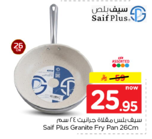 available at هايبر الوفاء in مملكة العربية السعودية, السعودية, سعودية - الأحساء‎