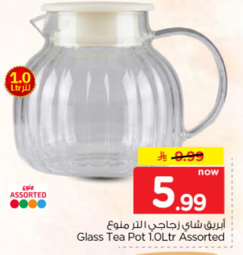 available at نستو in مملكة العربية السعودية, السعودية, سعودية - الرياض