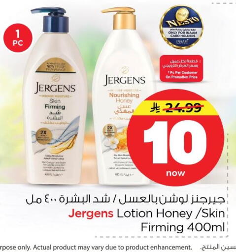 available at Nesto in KSA, Saudi Arabia, Saudi - Dammam