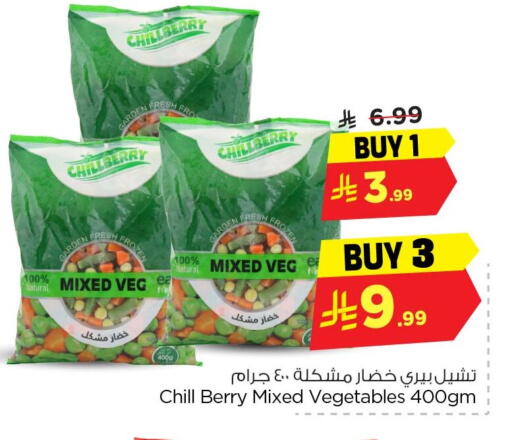 available at Nesto in KSA, Saudi Arabia, Saudi - Dammam