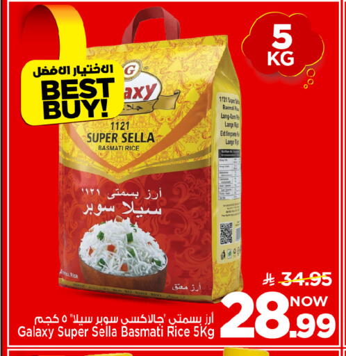 available at مارك & سيف in مملكة العربية السعودية, السعودية, سعودية - الأحساء‎