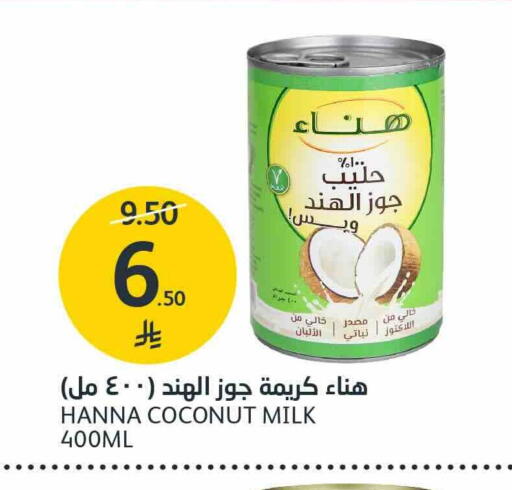 Coconut available at AlJazera Shopping Center in KSA, Saudi Arabia, Saudi - Riyadh