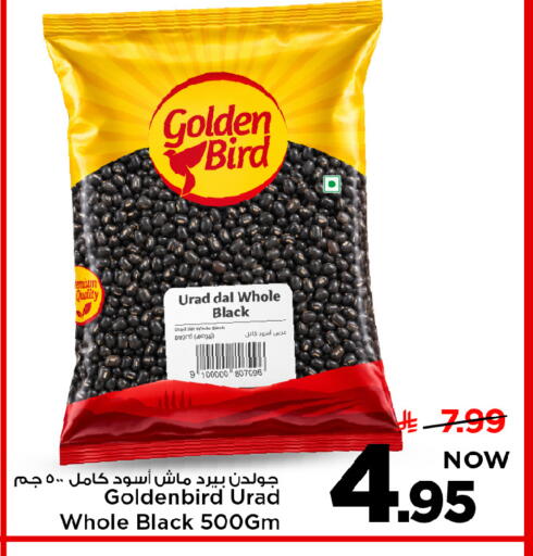 available at مارك & سيف in مملكة العربية السعودية, السعودية, سعودية - الخبر‎