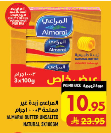 available at Abraj Hypermarket in KSA, Saudi Arabia, Saudi - Mecca