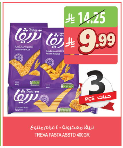 available at المزرعة in مملكة العربية السعودية, السعودية, سعودية - سكاكا