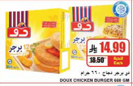 available at A ماركت in مملكة العربية السعودية, السعودية, سعودية - الرياض