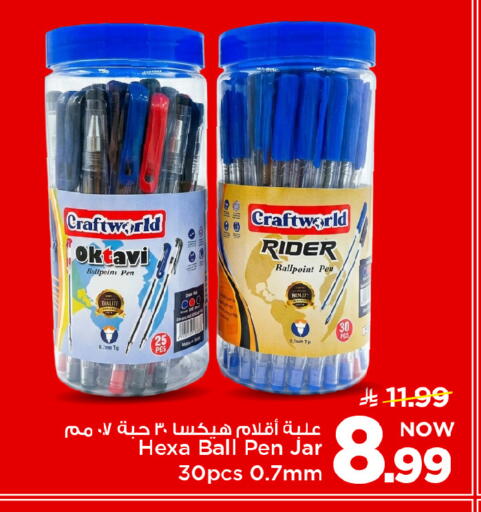 available at Mark & Save in KSA, Saudi Arabia, Saudi - Riyadh