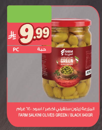available at Farm  in KSA, Saudi Arabia, Saudi - Yanbu