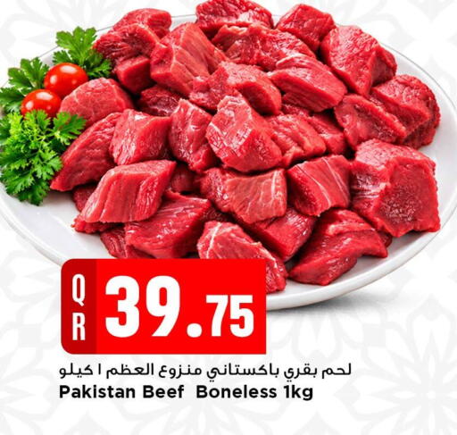 available at مرزا هايبرماركت in قطر - الوكرة