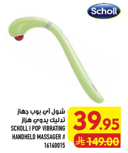 available at Abraj Hypermarket in KSA, Saudi Arabia, Saudi - Mecca