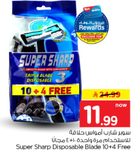 available at Hyper Al Wafa in KSA, Saudi Arabia, Saudi - Al Hasa