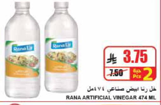 available at A ماركت in مملكة العربية السعودية, السعودية, سعودية - الرياض