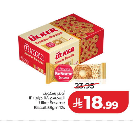 Sesame available at لولو هايبرماركت in مملكة العربية السعودية, السعودية, سعودية - حائل‎