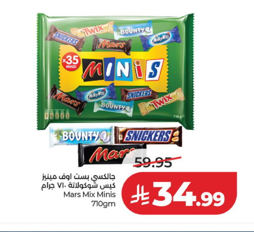 available at لولو هايبرماركت in مملكة العربية السعودية, السعودية, سعودية - حائل‎
