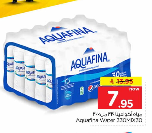 available at هايبر الوفاء in مملكة العربية السعودية, السعودية, سعودية - الرياض