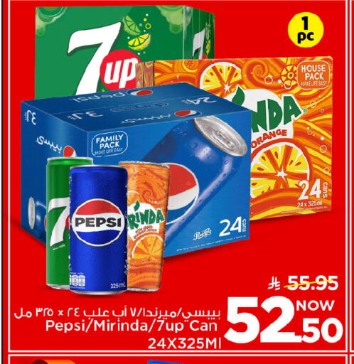 Orange available at مارك & سيف in مملكة العربية السعودية, السعودية, سعودية - الأحساء‎