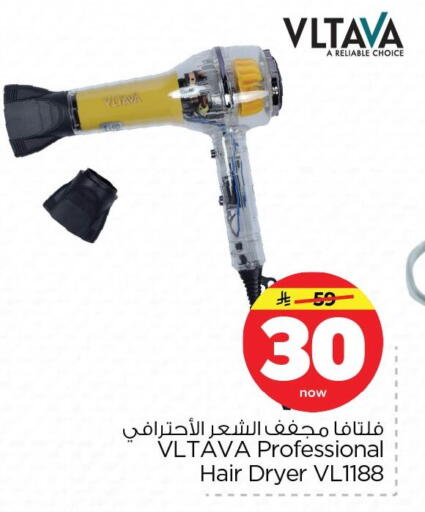 available at Nesto in KSA, Saudi Arabia, Saudi - Dammam