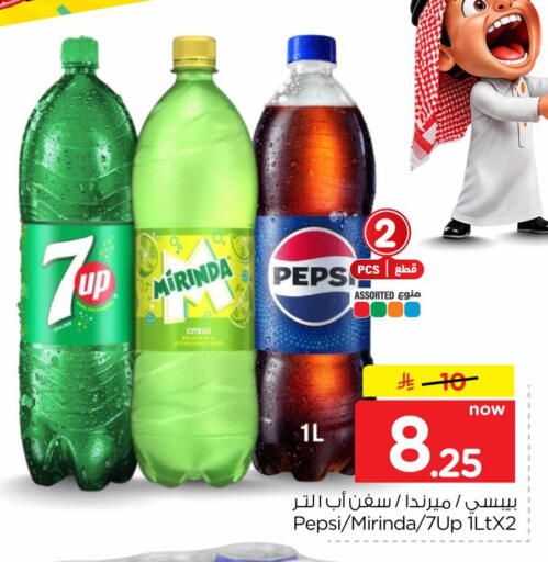 available at هايبر الوفاء in مملكة العربية السعودية, السعودية, سعودية - الرياض