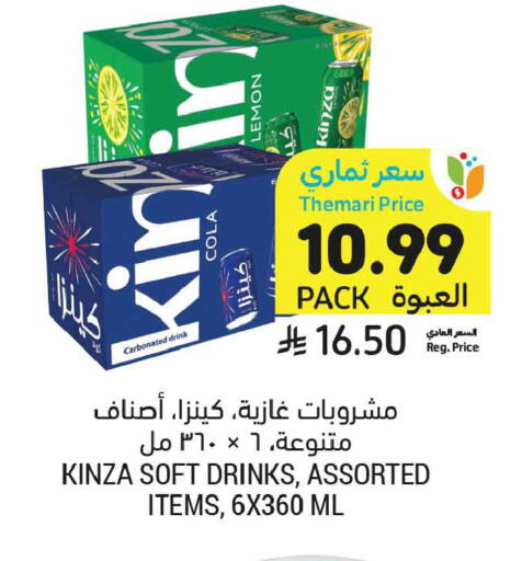 Lemon available at أسواق التميمي in مملكة العربية السعودية, السعودية, سعودية - الخبر‎