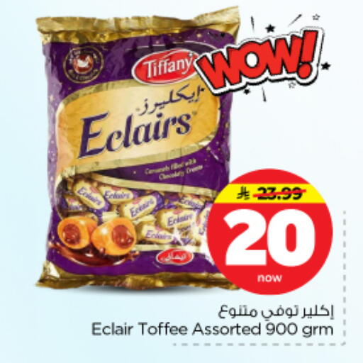 available at Nesto in KSA, Saudi Arabia, Saudi - Riyadh