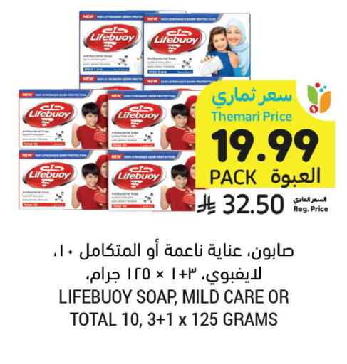 available at أسواق التميمي in مملكة العربية السعودية, السعودية, سعودية - جدة