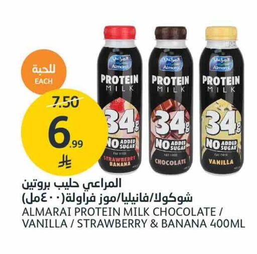 Strawberry Banana Vanilla available at AlJazera Shopping Center in KSA, Saudi Arabia, Saudi - Riyadh