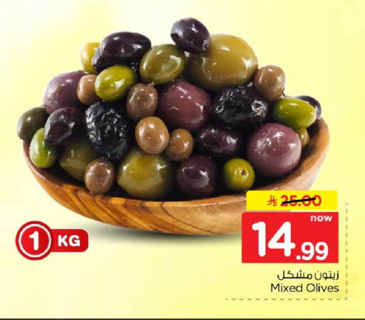 available at هايبر الوفاء in مملكة العربية السعودية, السعودية, سعودية - الرياض