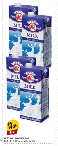 available at المايا سوبرماركت in الإمارات العربية المتحدة , الامارات - ٱلْعَيْن‎