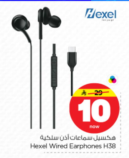 available at نستو in مملكة العربية السعودية, السعودية, سعودية - الرياض