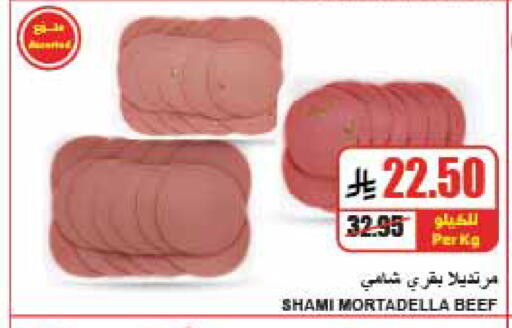 available at A Market in KSA, Saudi Arabia, Saudi - Riyadh