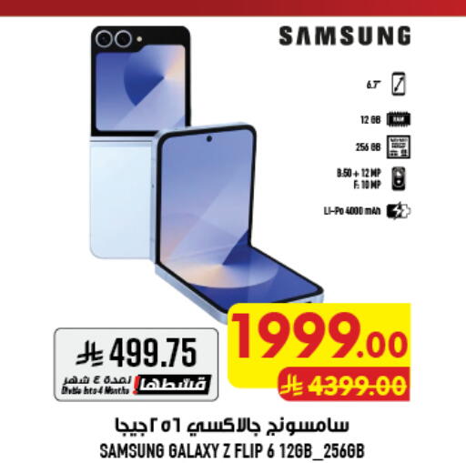available at Abraj Hypermarket in KSA, Saudi Arabia, Saudi - Mecca
